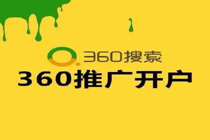 某零售业巨头的信息流托管实践